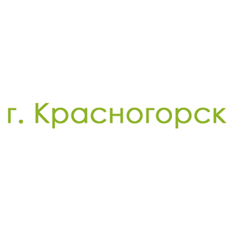 г. Красногорск (0)